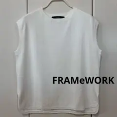 FRAMeWORK RAMIEコットンフルニードルプルオーバー 夏 白のサムネイル