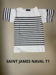 値下げ‼️セントジェームス　ナヴァル半袖　白×ネイビー　T1