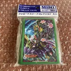 ブラスデスの落とし穴シークレット2枚 スーパー枚 - メルカリ