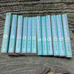 2026年最新】クリスタルドラゴン 全巻の人気アイテム - メルカリ