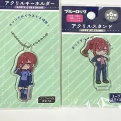 ブルーロック アクリルスタンド アクリルキーホルダー 千切豹馬 ダイソー セリア