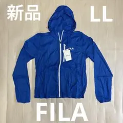 新品　FILA ウインドブレーカー　LL パーカー　ナイロンジャケット