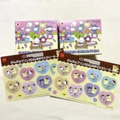 マクドナルドハッピーセットサンリオ第2弾シナモンロール&マイメロディ&シール