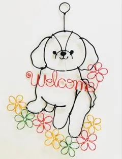 ワイヤークラフト Welcome トイプードル No.844 - メルカリ