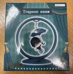 呪術廻戦 Trapeze 2 トラピーズ 伏黒恵 5点 - メルカリ