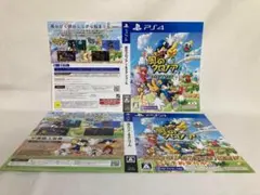 2点 非売品 ダミージャケット 風のクロノア 1&2アンコール 販促用 PS4