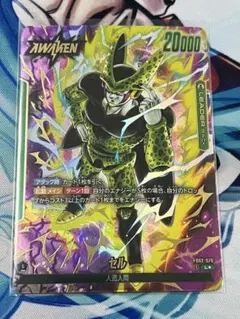フュージョンワールド　セル　リーダーパラレル　マンガ　即日発送 セル リーダーパラレル フュージョンワールド｜Yahoo!フリマ（旧PayPay