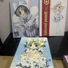 コゲどんぼ 画集 3冊セット - メルカリ