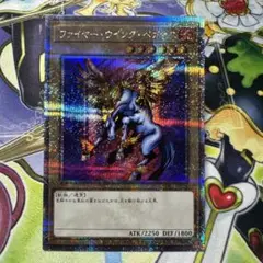 【PSA10】ファイヤーウイングペガサス 東京ドーム 25th 3連番 2025年最新】ファイヤー・ウイング・ペガサス 25thの人気
