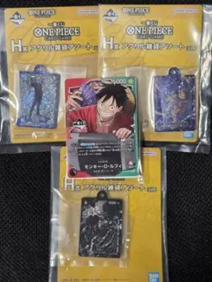 【1番くじ】ワンピースカードゲーム プロモ モンキー・D・ルフィ H賞×3