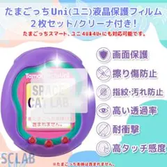 2026年最新】たまごっち pixの人気アイテム - メルカリ