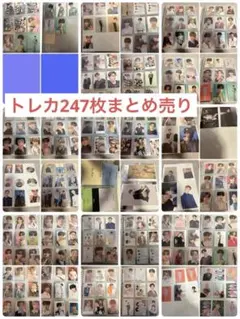 SEVENTEEN エスクプス トレカ 227枚 まとめ売り - メルカリ