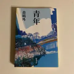 Item thumbnail for item 2c39ac93-353d-4748-a90c-58f41e28d602