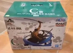 一番くじ ワンピース C賞 ロロノア・ゾロ 黒縄大龍巻 墨式塊技 フィギュア