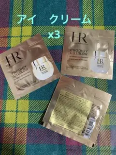 ヘレナルビンスタイン プロディジー CELグロウ アイ　クリーム　新品3包