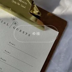 ＊ゆ様　専用＊