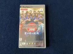 ウイニングイレブンプレーメーカー2010 蒼き侍の挑戦 PSP