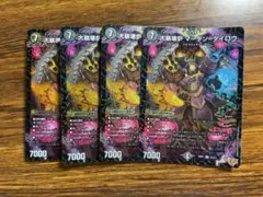 2025年最新】アビスロイヤルの人気アイテム - メルカリ