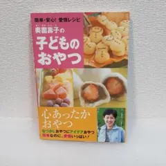 Item thumbnail for item d2547ddf-3d53-40a3-b7ea-8a54e726cc0b