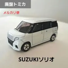 マー坊様 リクエスト 2点 まとめ商品