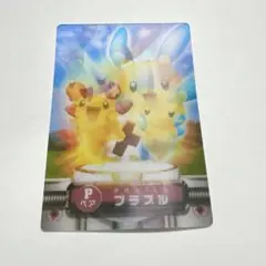 美品】ポケモン マイナン レンチキュラーカード ポロックラムネ 3D