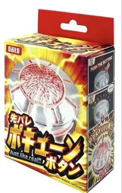 先バレポキューンボタン　大都技研　シール付き 2026年最新】ポキューンの人気アイテム - メルカリ