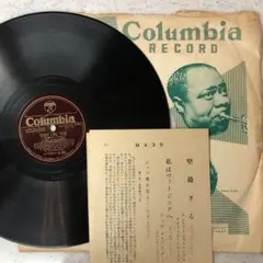 蓄音器　コロンビア、 Yahoo!オークション - Columbia コロンビア 蓄音機 蓄音器