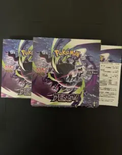 ポケモンカード アビスアイ 3BOX 新品未開封 シュリンク付き - メルカリ