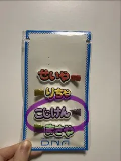 Aぇ! group 小島健 ヘアクリップ