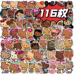 emiko様 リクエスト 2点 まとめ商品