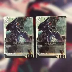 ガンダムカードゲーム リック・ディアス プロモ ショップバトル参加賞