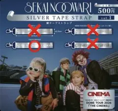 SEKAI NO OWARI 銀テープストラップ 2種セット セカオワ ガチャ - メルカリ