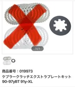 xl1200x