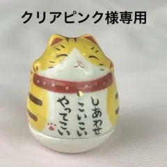 クリアピンク様専用
