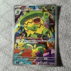 Item thumbnail for item e76efbf1-67c1-4e41-9615-3d0acdedd36d