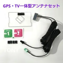 2026年最新】TOYOTA GPSアンテナの人気アイテム - メルカリ