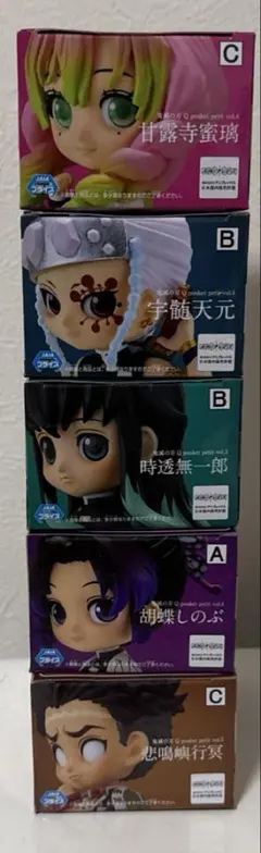 2026年最新】qposket 鬼滅の刃 柱の人気アイテム - メルカリ