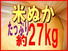 쌀겨 상자에 담긴 쌀겨 약 27kg (내용량 약 26kg) 홋카이도/오키나와/외딴 섬 반입 불가