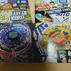 メタルファイトまとめ売り　ベイブレード　メタルファイトベイブレード