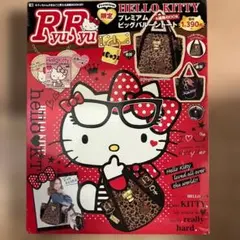 ハローキティHELLO KITTY× RyuRyu トートバッグ 未開封 未使用
