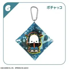 即購入⭕️ ポチャッコ マルチケース