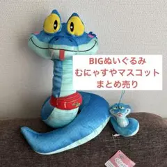 ち*！様 ズートピア ゲイリー FukuFuku BIGぬいぐるみ むにゃすやマ