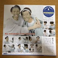 【切り抜き】「Snow らいふ」第126回 手作りパックでオトコ磨きのサムネイル