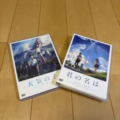 2026年最新】新海誠の人気アイテム - メルカリ