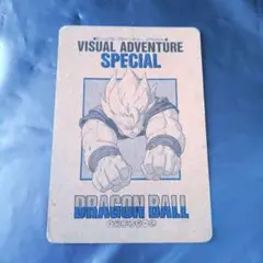 2026年最新】ドラゴンボール 冒険 specialの人気アイテム - メルカリ