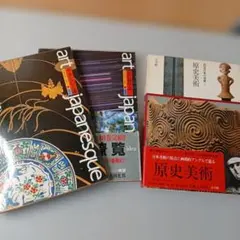 2026年最新】世界美術全集 印象派の画家たち セットの人気アイテム