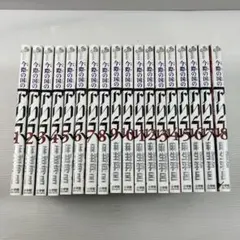 七つ屋志のぶの宝石匣 1〜26巻 既刊 セット 二ノ宮知子 - メルカリ