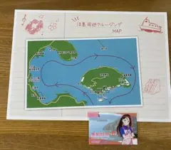 あわしまマリンパーク　クルージング乗船証明&MAP