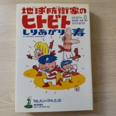 Item thumbnail for item f3aabc93-7e59-4152-bf4e-87efabe547f6