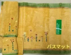 United Colors of Benetton バスマット　フェイスタオルのサムネイル